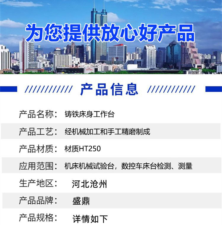 鑄鐵床身工作臺，異型鑄鐵件