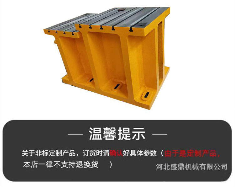 鑄鐵床身工作臺，異型鑄鐵件
