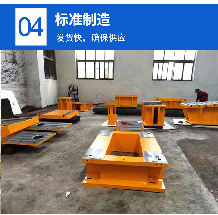 鑄鐵床身工作臺，異型鑄鐵件