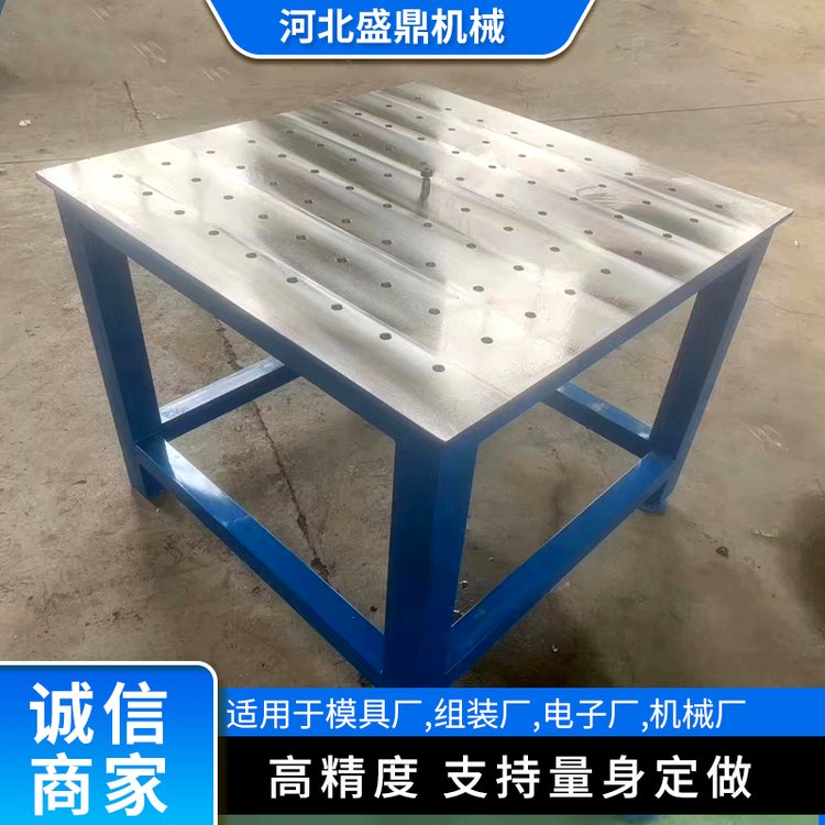 模具工作臺(tái)，鉗工裝配平臺(tái)